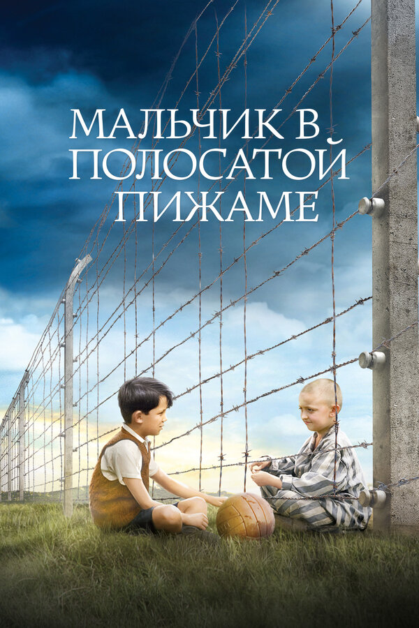 Постер сериала